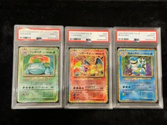 ⭐︎⭐︎三連番⭐︎⭐︎ 〔PSA10〕フシギバナ(Classicキラ){003/032} [その他] （PSA10）リザードン(Classicキラ){003/032} [その他] （PSA10）カメックス(Classicキラ){003/032} [その他]