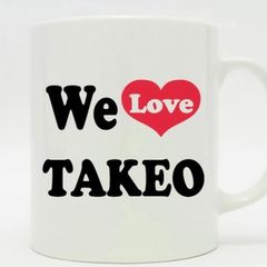 陶器マグカップ　アイラブ可愛い♡おしゃれ　ネーム