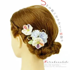 髪飾り 成人式 つまみ細工 水引 振袖 袴 浴衣 夏祭り 花火大会 2点セット 白 ピンク 黄色 水色 ゴールド ちりめん ヘアアクセ No.9-3598