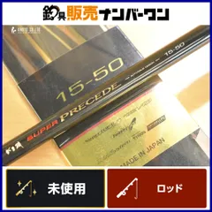 2025年最新】スーパープレシードの人気アイテム - メルカリ