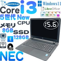NEC VersaPro VF-S 　　VK20LF-S　 ノートパソコン　 5世代Core i3 5005U 　 SSD 128GB  　メモリー8GB 　　カメラ　　ブルートゥース　　DVDマルチ　　15.6インチ