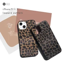 iPhone16 ヒョウ柄 薄型 軽量 16Pro 15 15Pro iPhone14 iPhone13 14Pro 13Pro 13mini iPhone12 12mini iPhone11 12Pro 11Pro 上品 大人 女子