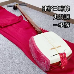 2025年最新】津軽三味線本体の人気アイテム - メルカリ