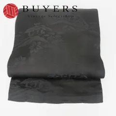【中古】 名古屋帯 京袋 九寸 正絹(金銀糸除く) ブラック 喪服用 夏冬両面帯 和装 呉服 和服 きもの レディース 女性