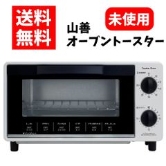 山善 YAMAZEN オーブントースター ホワイト 1000Ｗ YTS-C101(W) 温度調節機能付き 2枚焼き シンプルデザイン トースター 0203137
