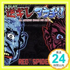 Amazon.co.jp: 逆ギレ・アウチ!!(初回限定盤)(DVD付): ミュージック