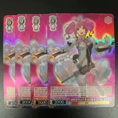 2025年最新】DCR wsの人気アイテム - メルカリ