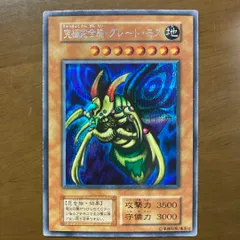 2023年最新】グレートモス初期の人気アイテム - メルカリ