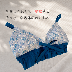 森のささやき*国産綿100%生地*ブラジャー*handmade*リラックスブラ*ストレスフリー*ハンドメイド*プレゼント
