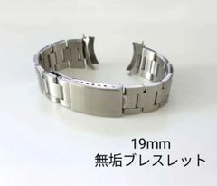 FF571 腕時計 修理交換用 社外部品 弓カン フラッシュフィット 19mm 【対応】ロレックス 6263/6265等 ROLEX 互換パーツ -  メルカリ