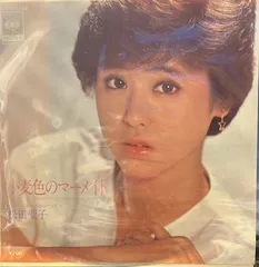 2025年最新】小麦色のマーメイドの人気アイテム - メルカリ