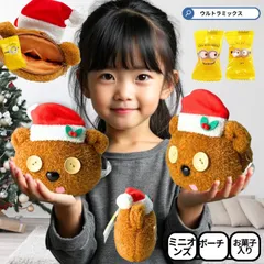 【2025 新作】ミニオン ティム お菓子 フェイスポーチ 2025 ミニオンズ もこもこ くまのぬいぐるみ ポーチ バッグ チャーム クリスマス お菓子 詰め合わせ 限定 菓子 セット バッグ クリスマス プレゼント ギフト