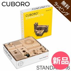 【正規品】キュボロ cuboro 20ピース 20年前購入 知育玩具 正規品】キュボロ cuboro 20ピース 20年前購入 知育玩具 - メルカリ