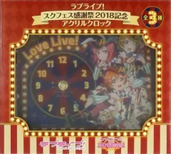 2026年最新】ラブライブ_スクフェス感謝祭2018記念ボイス目覚まし時計