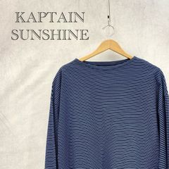 美品 KAPTAIN SUNSHINE キャプテン サンシャイン KS23SC06 Hard Twisted Border Jersey Boatneck L/S Tee ボーダー カットソー ロンT 長袖 Tシャツ トップス ネイビー 40 L メンズ