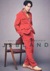 【中古】コレクションカード(男性) 三代目 J SOUL BROTHERS from EXILE TRIBE/山下健二郎/全身/「三代目 J SOUL BROTHERS PRESENTS JSB LAND」フォトカード