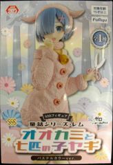 REAL ACTION HEROES ウルトラマン バルタン星人 RAH188 メディコム・トイ REAL ACTION HEROES ウルトラマン バルタン