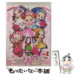 【中古】 おジャ魔女どれみ#(しゃーぷっ) DVDコレクション ぱぁと1 [DVD] / キングレコード