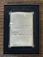 22222→1/31まで‼️【千個限定‼️シリアル有】zippo 沖縄 1994年 22222→値下げ‼️【千個限定‼️シリアル有】zippo 沖縄 1994年 - メルカリ