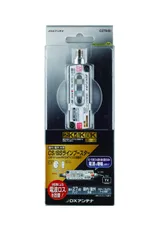 ＣＳ／ＢＳラインブースタ　Ｃ２７Ｓ（Ｂ）5個セット DXアンテナ CS/BSラインブースター(27dB形)［2K・4K・8K対応