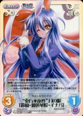 PSA10 CHAOS 銀符律 東方永夜抄あらゆる薬を作る月人 八意永琳 サイン PSA10 CHAOS 銀符律 東方永夜抄あらゆる薬を作る月人 八