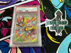 【PSA10】ナンジャモのカイデン PROMO プロモ 232/SV-P 最強トレーナーズフェスティバル PSAケース専用スリーブ付き①