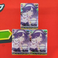 VG 第三の幻真獣