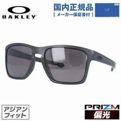 2025年最新】prizm daily polarizedの人気アイテム - メルカリ
