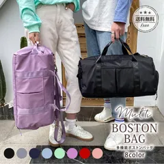 ボストンバッグ 旅行 キャリーオンバッグ レディース メンズ 大容量 軽量 旅行バッグ スポーツ ジム 防水 撥水 1泊2日 2泊3日 ボストンバック 修学旅行 キャンプ