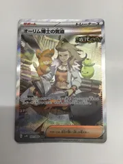 Amazon.co.jp: オーリム博士の気迫sr 4枚セット : ドラッグストア