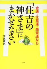 2025年最新】清水義久の人気アイテム - メルカリ