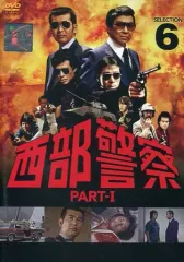 2025年最新】西部警察 dvdの人気アイテム - メルカリ