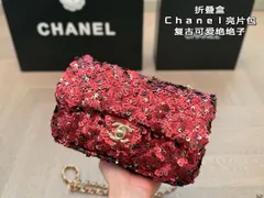 シャネル Chanel シーケンスバッグ