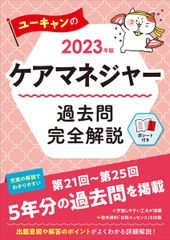 代ゼミ 国公立大医系英語 テキストセット【書き込み無し】 2019 夏期/冬期直前 計2冊 佐々木和彦 018S0D 代ゼミ 国公立大医系英語 テキストセット【書き込み無し】 2019
