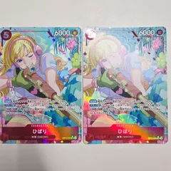 ワンピースカードゲーム 神速の拳 ひばり SR パラレル OP11-010 2枚セットのサムネイル