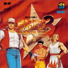 B1アーケードゲームポスター　ネオジオ 餓狼伝説３当時品　レア SNK 2026年最新】餓狼伝説3の人気アイテム - メルカリ