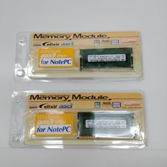CFD ELIXIR　ハイコスト パフォーマンス メモリ モジュール　SO-DIMM DDR3 204pin　DDR3 PC3-10600　2個　(ジャンク品)