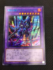 遊戯王　転生炎獣ヴァイオレットキマイラ　ブルシク　ブルーシークレット