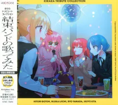 2025年最新】結束バンド cdの人気アイテム - メルカリ