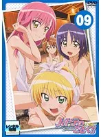 【中古】《ケースなし》ハヤテのごとく！！ 2nd season 09  b41374【レンタル専用DVD】