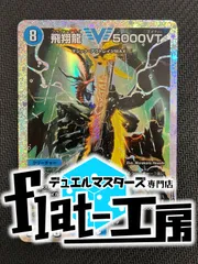 2024年最新】5000vt ダイヤモンドの人気アイテム - メルカリ