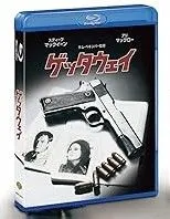 未開封品 ブリット ゲッタウェイ 日本語吹替音声追加収録版 ブルーレイSET Amazon.co.jp: ゲッタウェイ 日本語吹替音声追加収録版