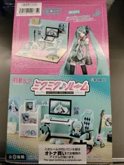 リーメント　ミクミク♪ルーム　未使用　未開封　大人買い　廃盤　廃番 送料無料 リーメント 初音ミク ミクミク♪ルーム 8個入 BOX re