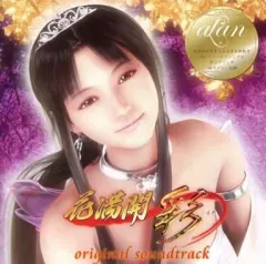 花満開彩　オリジナルサウンドトラック　未開封 2025年最新】花満開 彩 CDの人気アイテム - メルカリ