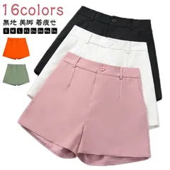 ショートパンツ レディース 短パン スラックス 春夏 通勤 OL ゆったり カジュアル ハイウエスト 短パンツ 無地 オフィス 美脚 着痩せ デート タック入り キュロット ショーパン シンプル#pop113