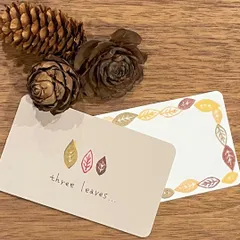 消しゴムはんこ【３つの葉っぱ】