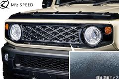 JAOS フロントスポーツカウル 塗装品 タフブラック ジムニー JB74系