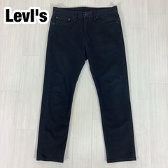LEVI