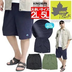 【新品】【2L～5L ネイビー】 LOGOS PARK(ロゴス パーク) ショートパンツ メンズ 大きいサイズ 吸汗速乾 ドライ メッシュ サイドライン ハーフパンツ ジャージ 部屋着