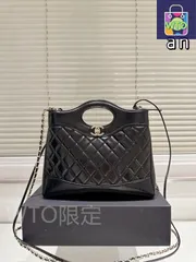 【今日特価】Chanel 23a 31 Bag Horizontal（シャネル 23a 31 バッグ ホリゾンタル）-WT0輸入